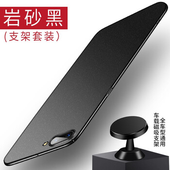 opop手機套