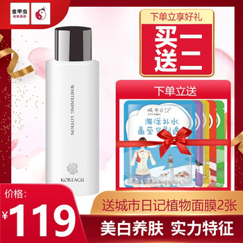 高麗·谷套裝/禮盒提拉緊致，保濕，補(bǔ)水