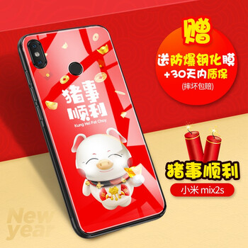 JD小米MIX