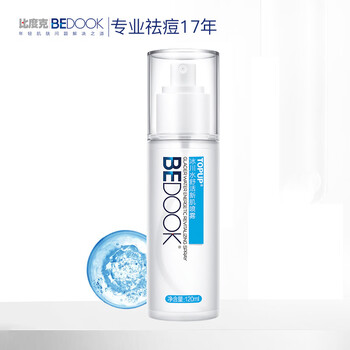 清涼爽膚水