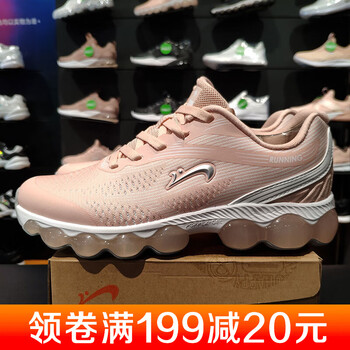 系帶跑步鞋，讓你運(yùn)動隨心所欲