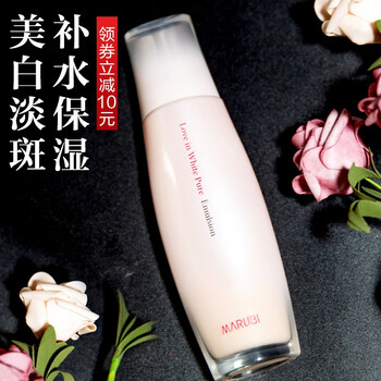 丸美淡斑