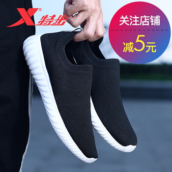 特步（XTEP）跑步鞋黒(9287) 35以下