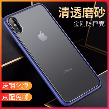 可愛卡通保護套，讓你告別裸奔！