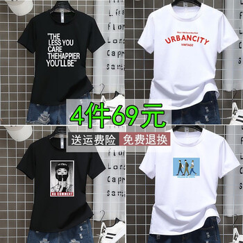 威覺（WEIJUE） 短袖 男士T恤 多字母黑+UR白+1手指黑+三人行白 