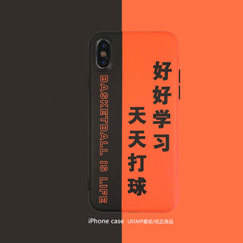 時尚手機殼，讓你的生活不再單調(diào)