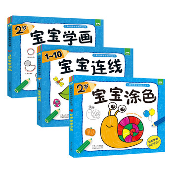 晨風童書
