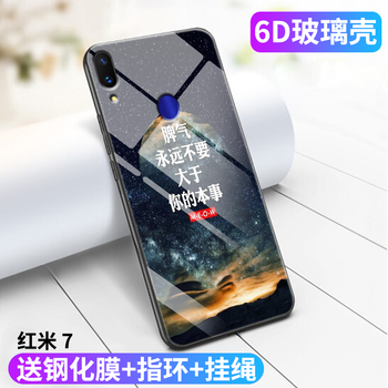 紅米手機(jī)號(hào)