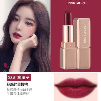 夫潔美寶（FUJIEMEIBAO）  口紅唇膏