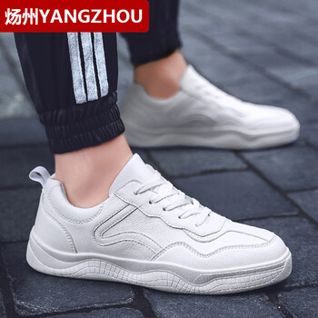 煬州（YANGZHOU）男士908白色 44