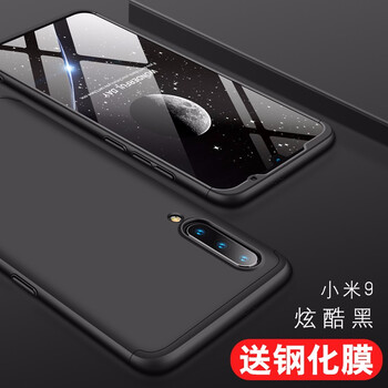 寶茹（BAORU） 小米9 手機殼/保護套