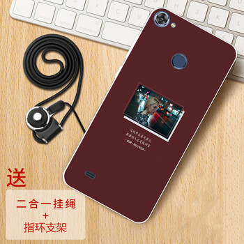宅派（ZHAIPAI） 海信 F26 手機(jī)殼/保護(hù)套