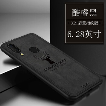 沃昕 VIVOX21后置指紋版 手機殼/保護(hù)套