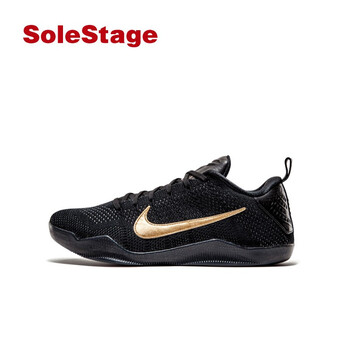 nikekobe11