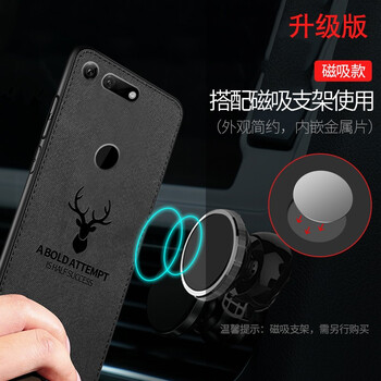 松培（SONGPEI） 華為（HUAWEI）榮耀V20 手機(jī)殼/保護(hù)套