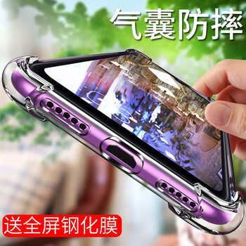 DAIYI戴逸 小米MIX2S 手機(jī)殼/保護(hù)套