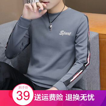 漾麒 長(zhǎng)袖 男士T恤 613深灰色 