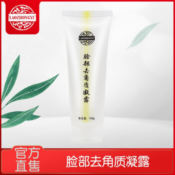 可貨到付款