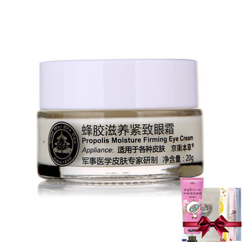 精華水推薦