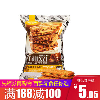 黑巧克力夾心餅干