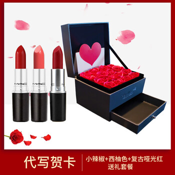 mac正品化妝品