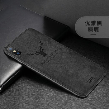 蘋(píng)果防滑