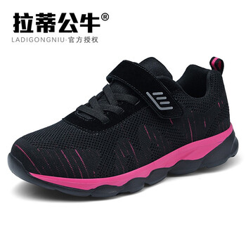 拉蒂公牛（LADIGONGNIU）男士黑玫紅(女款) 41