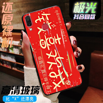 請喜歡我