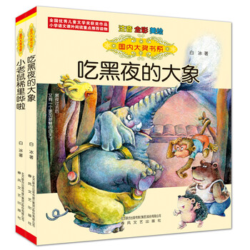 國內(nèi)大獎書系