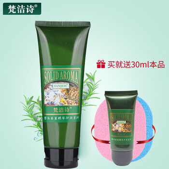 排名,排行榜,毛孔,推薦,梵潔,清潔,毛孔,清潔,梵潔