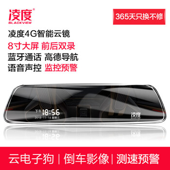 電子狗998