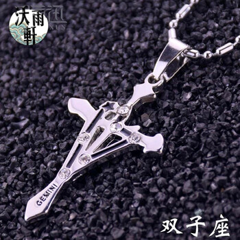 鑲鉆新款項鏈