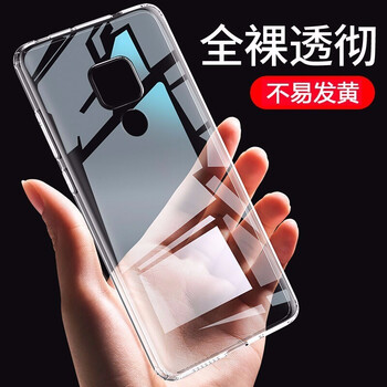 古匠（GUJIANG） mate20 手機(jī)殼/保護(hù)套