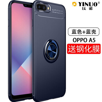 opor5手機殼