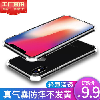 蘋果5手機(jī)可殼