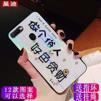 巢迪 OPPO A7X 手機(jī)殼/保護(hù)套