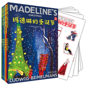 貼紙冊(cè)