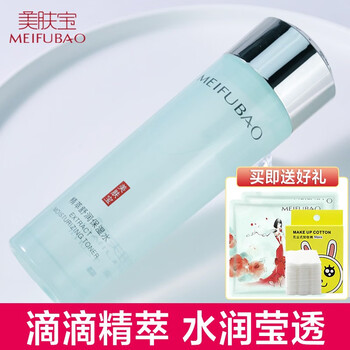 京東美膚寶爽膚水