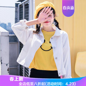 時(shí)尚牛仔夾克，讓你變身女神主角