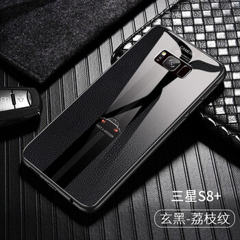 荔枝紋手機套