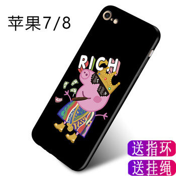 蘋果4手機(jī)外殼軟