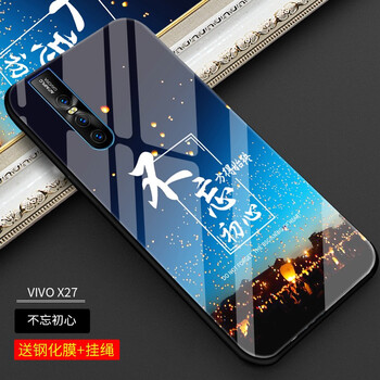 pro7手機殼