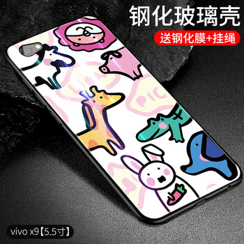 小動物包