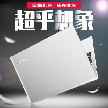 纖薄筆記本，讓你的電腦不再等待
