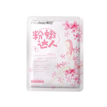 hanhoo護(hù)膚品套裝