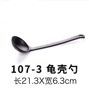 湯面米線