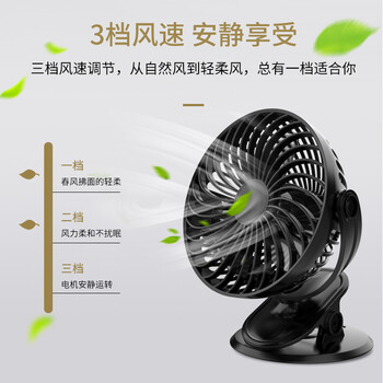 京東,京東,怎么樣,自營,自營,迷你風扇,迷你風扇