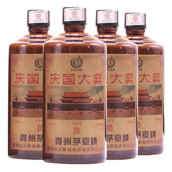 匠界名傳53375mL-500mL，500 醬香型，醬香