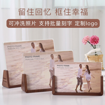 亞克力相框架