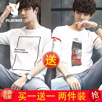 花花公子（PLAYBOY） 五分袖 男士T恤 902白色+901白色 